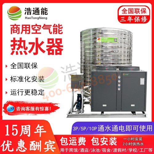 ��ͨ�����ÿ՚�Դ���һ�w�C(����ʽ)10ƥ10��/8��(��������/�Ŀ��/���S/�W(xu��)У/�Ƶ�)